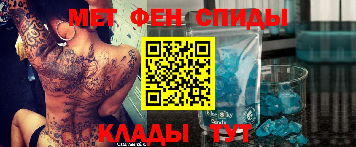 АМФ Premium Грозный