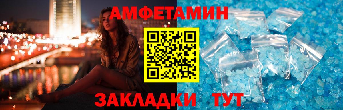 Грозный  АМФ Розовый  АМФ  Вход с VPN 