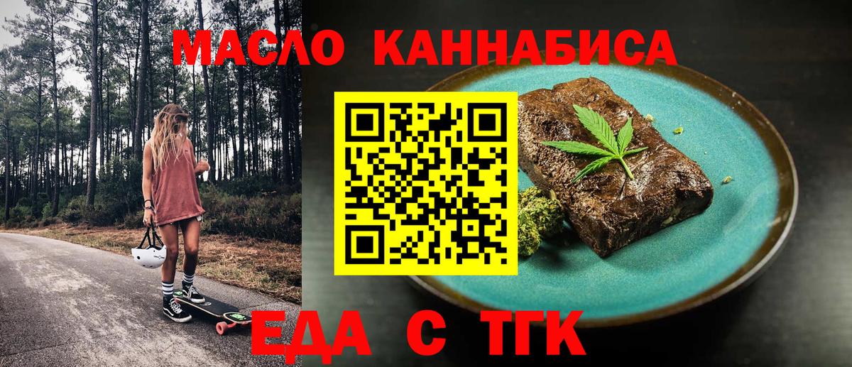 Canna-Cookies конопля  Вход с VPN  Грозный 
