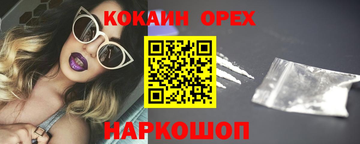 COCAIN Columbia  Вход с VPN  Грозный 