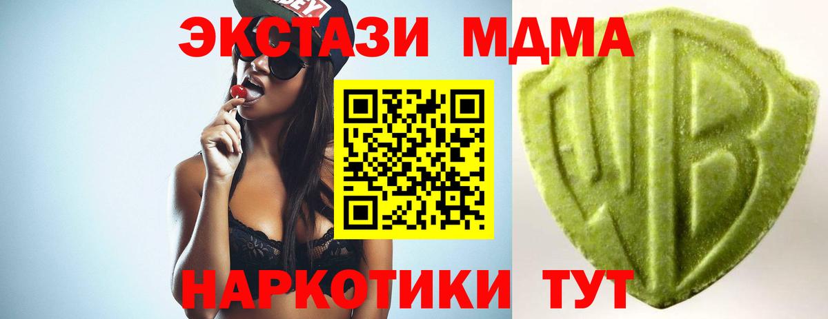 ЭКСТАЗИ  ЭКСТАЗИ круглые  Вход с VPN  darknet Telegram  Экстази таблы  Грозный 