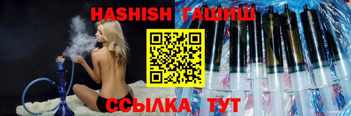 Грозный  ГАШИШ  Вход с VPN  наркотики  ГАШ Изолятор 
