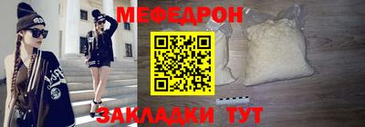 амф Ливны