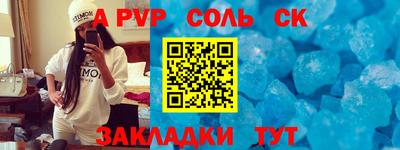 амф Ливны