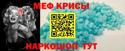 метамфетамин Ликино-Дулёво