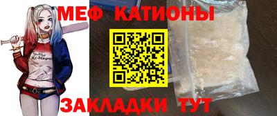 амф Ливны