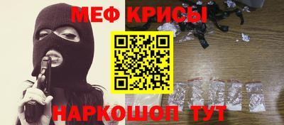амф Ливны