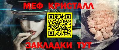 метамфетамин Ликино-Дулёво