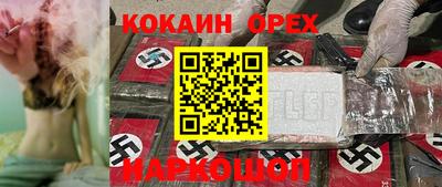 амф Ливны