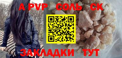 метамфетамин Ликино-Дулёво