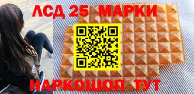 метамфетамин Ликино-Дулёво