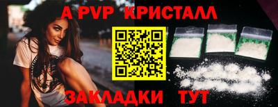 амф Ливны