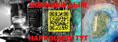 амф Ливны