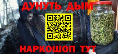 метамфетамин Ликино-Дулёво
