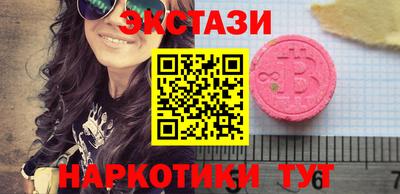 метамфетамин Ликино-Дулёво