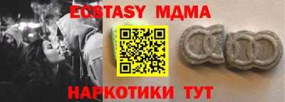 метамфетамин Ликино-Дулёво
