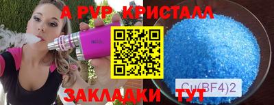 амф Ливны