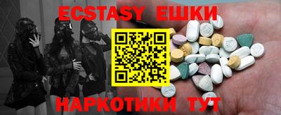 mdma Лесосибирск
