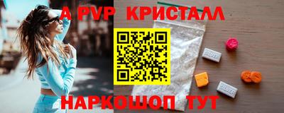 амф Ливны