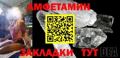 амф Ливны