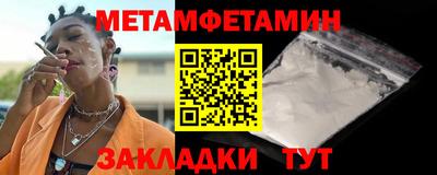 метамфетамин Ликино-Дулёво