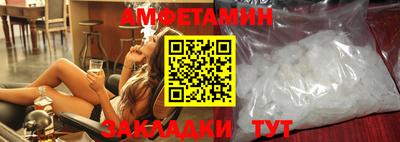 метамфетамин Ликино-Дулёво