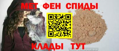 амф Ливны