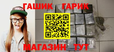 амф Ливны