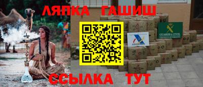 амф Ливны
