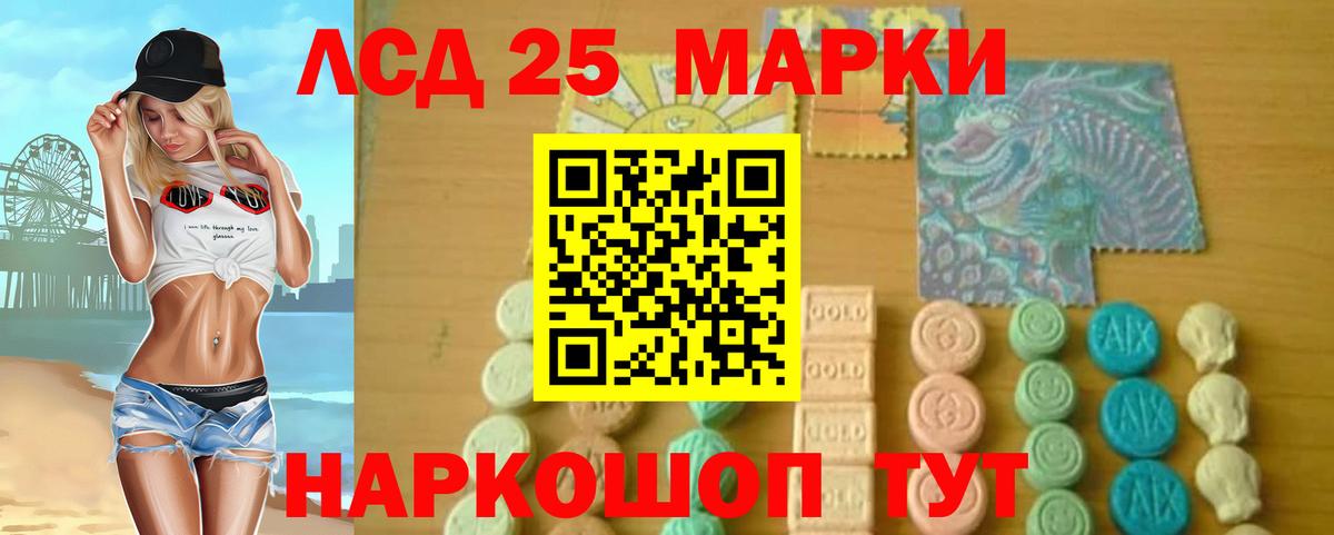 LSD-25 экстази ecstasy  Вход с VPN  Грозный  Лсд 25 экстази  Лсд 25 экстази ecstasy 