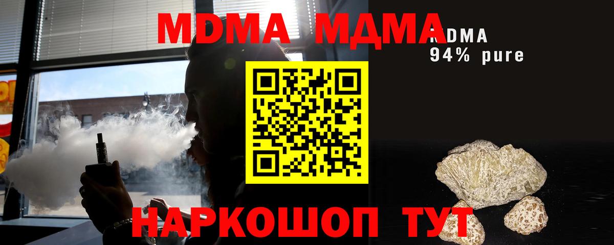 Грозный  МДМА молли  МДМА VHQ  МДМА  Вход с VPN 