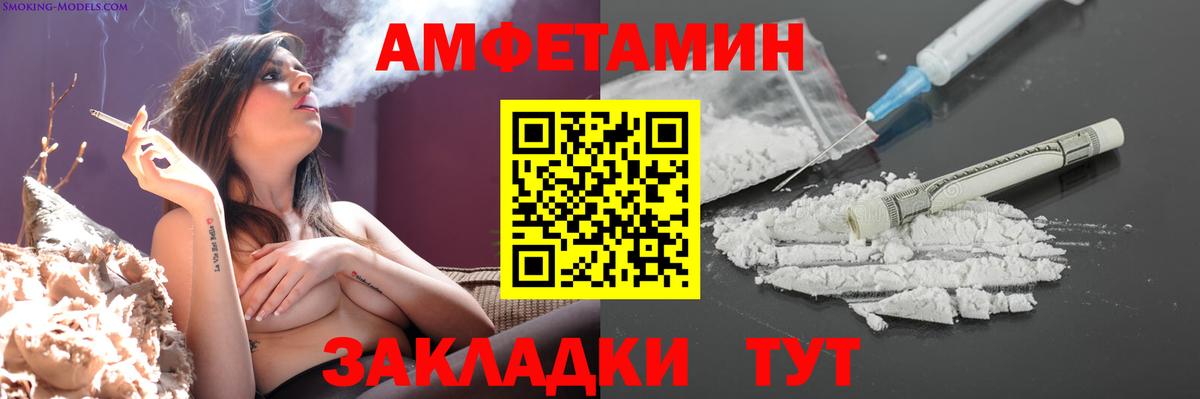 Метамфетамин кристалл Грозный