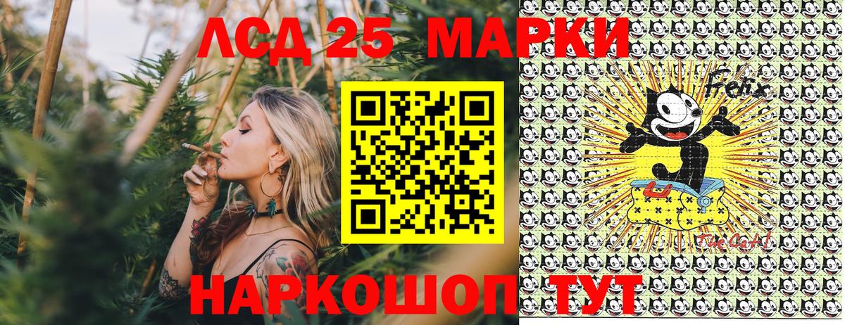 Марки N-bome  Вход с VPN  Грозный  Марки 25I-NBOMe 1,8мг 