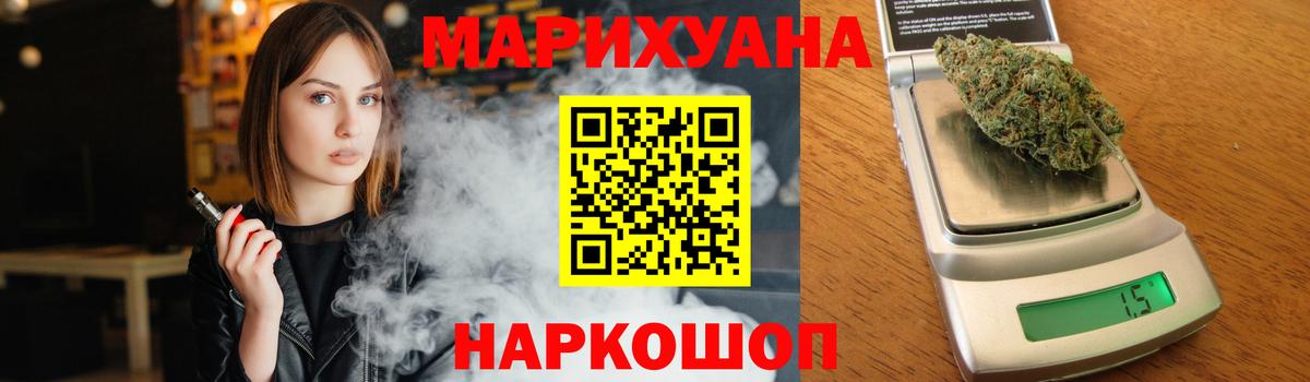 Конопля ГИДРОПОН  Бошки марихуана MAZAR  Грозный  Вход с VPN 